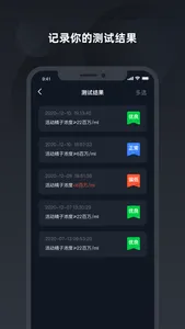 潜龙 screenshot 6