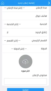 حراج مكعبات screenshot 2