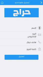 حراج مكعبات screenshot 4