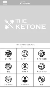 THE KETONE 公式アプリ screenshot 0