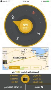 Prayer&Qibla Plus screenshot 2