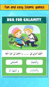 Islamic Daily Duas & Prayers screenshot 0
