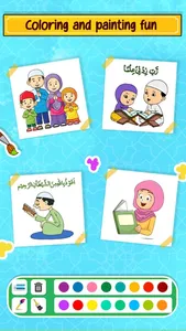 Islamic Daily Duas & Prayers screenshot 4