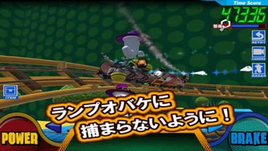 絶叫トレインコースター2 screenshot 3