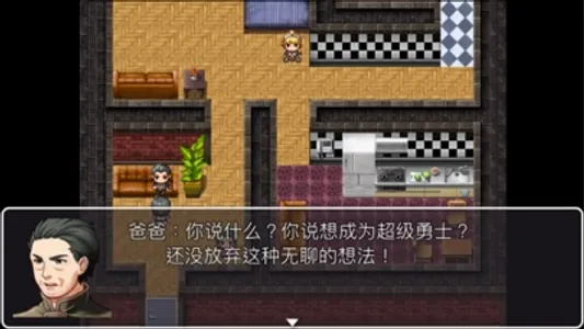 重装机兵之红狼归来 screenshot 0