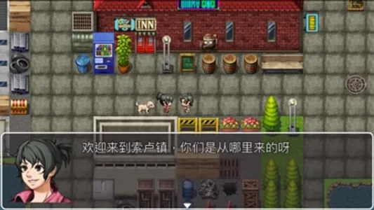 重装机兵之红狼归来 screenshot 3