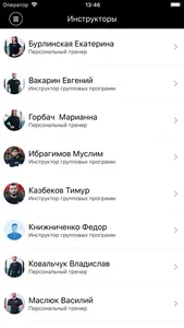 STRONG fitness hall screenshot 4