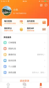 玄乐 screenshot 3