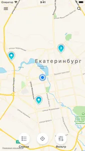 Автомойки - Pay&Wash screenshot 0