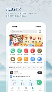 栏江网 screenshot 3