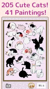 Japanese Cats in Paintings screenshot 1