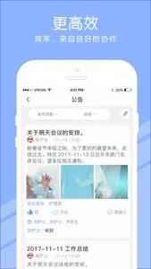 长征护理 screenshot 1