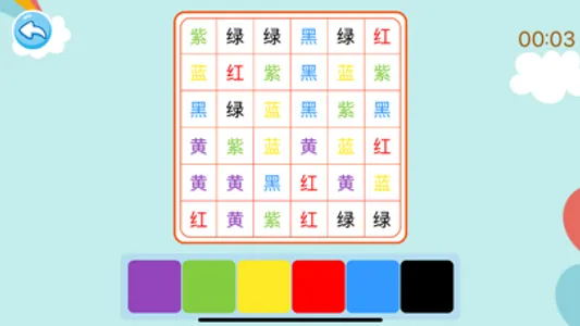 专注力训练-儿童拼图谜语智力逻辑启蒙游戏 screenshot 4