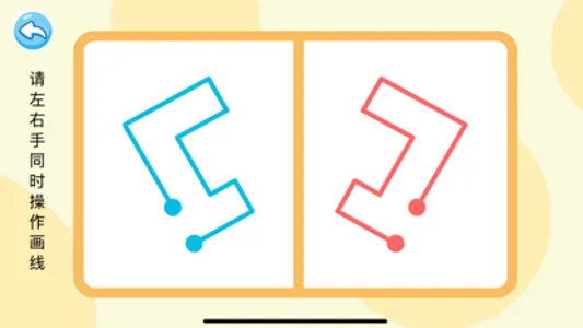 专注力训练-儿童拼图谜语智力逻辑启蒙游戏 screenshot 5