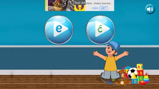 تعلم والعب : الاشكال screenshot 1