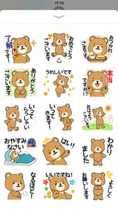 Cute bear Animated Sticker screenshot 0