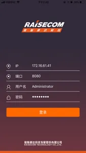 RC_SLA screenshot 0