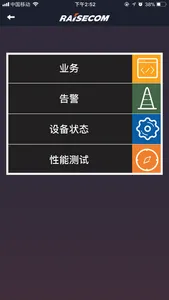 RC_SLA screenshot 1