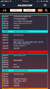 RC_SLA screenshot 2