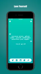 Tamil Quotes screenshot 5