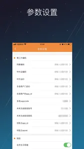 商搏软件 screenshot 4