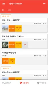 분양라인 screenshot 4