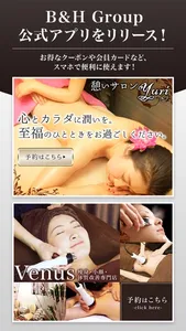 B＆HGroup screenshot 0
