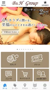 B＆HGroup screenshot 1