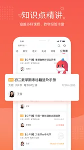 锦书在线 screenshot 0