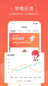 锦书在线 screenshot 4