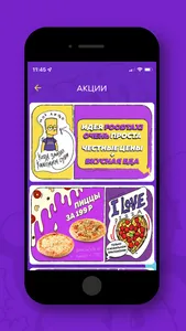 FoodTaxi — Доставка еды screenshot 7