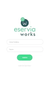 Eservia Works screenshot 0