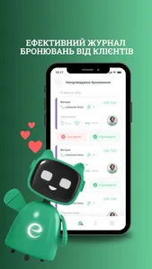 Eservia Works screenshot 2