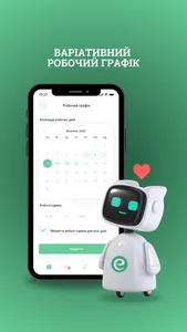 Eservia Works screenshot 3