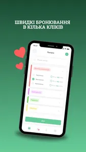 Eservia Works screenshot 4