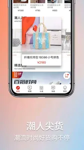 奢租奢侈品—二手低价海外购物免税店 screenshot 2