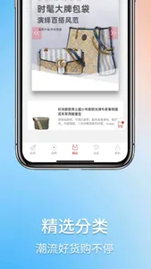 奢租奢侈品—二手低价海外购物免税店 screenshot 4