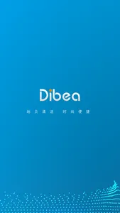 DIBEA screenshot 0