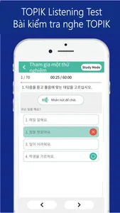 SEEMILE TOPIK (한국어 능력 시험 Test) screenshot 1