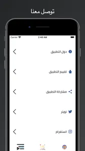 كتبي وحلول الدراسية screenshot 5