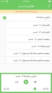 يانغىن ئېلكىتاب ئامبىرى‎ screenshot 3