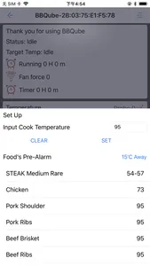 BBQube TempMaster Pro Monitor screenshot 2
