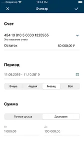 Таврический Бизнес screenshot 5