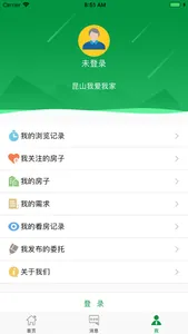 爱家在线-选好房,来我爱我家 screenshot 3