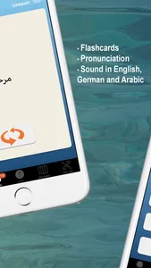 Syrian-Arabic German A1 Vocab screenshot 2