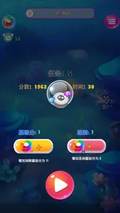 戳泡泡-可以晃着玩的消除游戏 screenshot 1