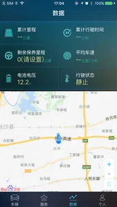 App控车 screenshot 1