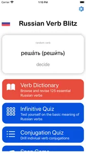 Russian Verb Blitz screenshot 0