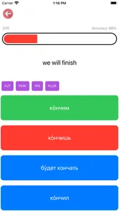 Russian Verb Blitz screenshot 5