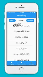 Holy Qur'an - A Hezb A Day screenshot 0